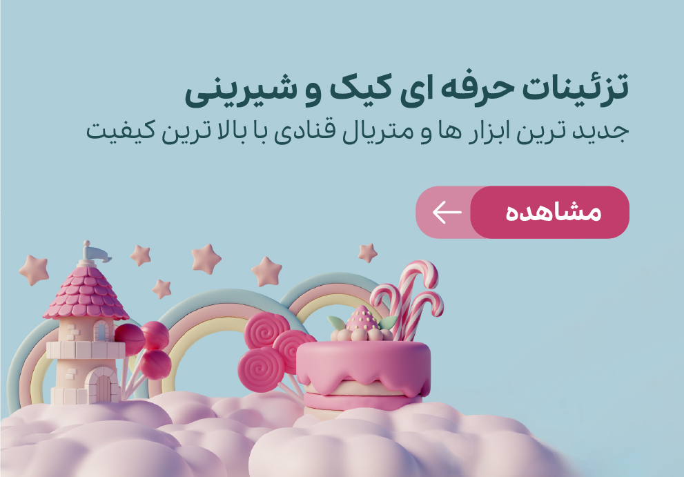 اسلایدر 6